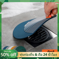 ห้องน้ำ อ่างน้ำ แผ่นซิลิโคนกันดับกลิ่น   กันแมลง Floor Drain Cover Floor Drain กลิ่น