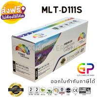 Color Box / Samsung / MLT-D111S / หมึกพิมพ์เลเซอร์เทียบเท่า / Samsung Xpress / SL-M2020 / SL-M2020W / SL-M2022 / SL-M2022W / SL-M2070 / SL-M2070F / SL-M2070W / SL-M2070FW / สีดำ / 1,000 แผ่น / 1 กล่อง