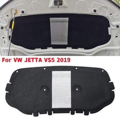 ฝากระโปรงหน้ารถยนต์1ชิ้นแผ่นรองป้องกันความร้อนเสียงปลอกผ้าฝ้ายกันความร้อนที่วางทัพพีความร้อนสำหรับ VW JETTA VS5 2019