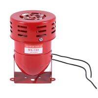 AC 220V Red Metal Motor Driven Air Raid Siren Horn Alarm