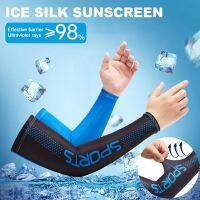 Arm Sleeve UV Sun Protection Breathable Ice Fitness Cycling Running Comfortable Fishing Golf Women Men Volleyball Hand Cover Sleeves