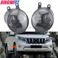 รถ H11คู่ LED ไฟตัดหมอกโคมไฟ DRL 12โวลต์สำหรับ Toyota Land Cruiser Prado J150 2009 2010 2011 2012 2013 2015 2017 *