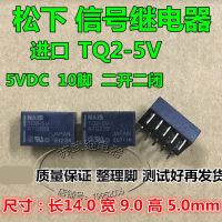 รีเลย์ TQ2-5V สัญญาณนำเข้า5V EA2-5 NEC ของแท้/1ชิ้น5VDC ผ่านการทดสอบและจัดส่งแล้ว