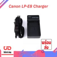 แท่นชาร์จแบต แท่นชาร์จแบตกล้องโซนี่ Canon LP-E8 Charger แท่นชาร์จแบตเตอรี่ในบ้านและในรถยนต์ ที่ชาร์จแบต ที่ชาร์จแบตกล้องใช้งานง่ายพร้อมส่งจากในประเทศไม่ต้องรอนาน