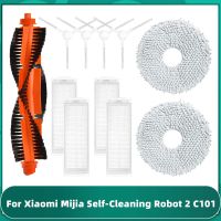 สำหรับ Xiaomi Mijia Self-Cleaning Robot 2 C101 Roller หลักด้านข้างแปรง Hepa Filter Mop Cloths อะไหล่อุปกรณ์เสริม