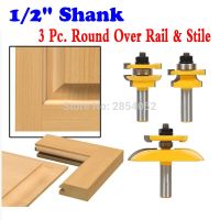 1/2－Shanks Round Over Rail Stile พร้อม Cove Panel Raiser 3 Bit Router Bit Set Tenon Cutter สําหรับเครื่องมืองานไม้