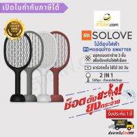 Xiaomi SOLOVE P1 2 in 1 Mosquito Swatter เครื่องดักยุง + ไม้ช็อตยุงและแมลง ไม้ตียุงไฟฟ้า ครบจบในเครื่องเดียว