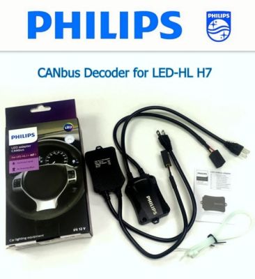 PHILIPS CANBUS แก้ไฟโชว์ กล่องตัด T10 T20 H4 H7 H8 H11 H16 HB3 HB4 HIR2