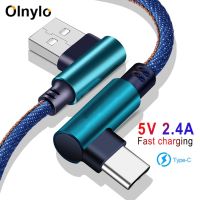 (SHANG LONG)Olnylo USB ชนิด C 90องศาสาย Usb C สำหรับชาร์จเร็ว Usb สายดาต้า C เครื่องชาร์จสำหรับซัมซุง S9 S8 Note 9 8 Huawei P20 Lite