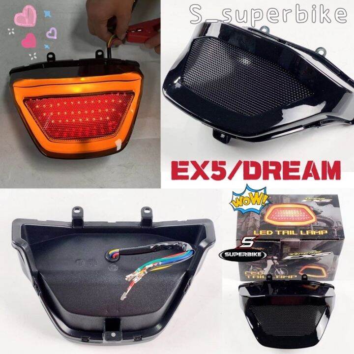 ex5 tail lamp