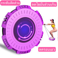 จานทวิส จานหมุน เอวเอส หุ่นสวยให้ท่านถึงหน้าบ้าน (พร้อมส่งในไทย)