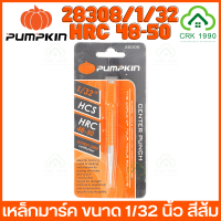 PUMPKIN 28308 เหล็กมาร์ค ขนาด 1/32 นิ้ว