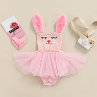 Baby Girls Romper Sleeveless Sequins Bunny Ears Square-neck Tulle Dress Casual Daily Baby Summer Jumpsuit Princess Party Costume