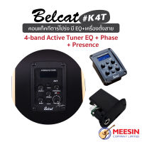 BELCAT รุ่น K-4T คอนแท็คกีตาร์โปร่ง 4-Band Active  มี EQ + จูนเนอร์ในตัว จ่ายพลังงานด้วยถ่านขนาด  9 โวลต์