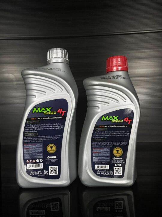 น้ำมันเครื่องรถมอเตอร์ไซด์-ptt-max-speed-4t-sae-40-0-8-และ-1-ลิตร