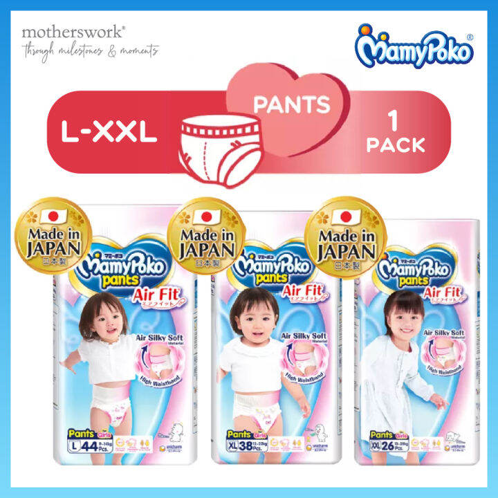 [3 Sizes] Mamypoko Air Fit Diaper Pants Girl - L / XL / XXL | baby ...