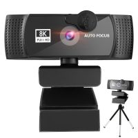Webcam 8K 4K 1K 1080P Full HD Web Camera With Microphone Tripod Autofocus USB Plug Web Cam For PC Computer Laptop