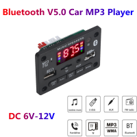 Bluetooth 5.0 MP3 Decoder Decoding Board Module 6 v 12v Car USB MP3 Player WMA WAV TF Card Slot USB FM Remote Board Module