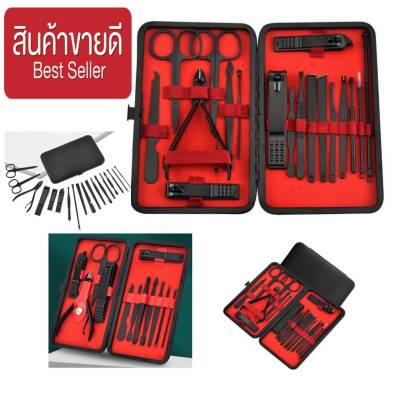 ถูกมาก Makeup kit manicure set ชุดกรรไกรตัดเล็บ เช็ต 18 ชิ้น ชุดกรรไกรตัดเล็บ ตัดเล็บ แต่งคิ้ว ตัวกระเป๋าแพ็คเกจหรูหรา สีดำสวยงาม สินค้าส่งในไทย