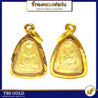 TBS จี้ทองแท้ หลวงพ่อเงิน ปลุกเสกปี ๒๕๔๕ (กันน้ำ) ทองคำแท้90% มีใบรับประกัน ;จ90066