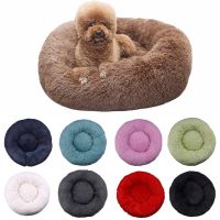 {pets baby} สัตว์เลี้ยงสุนัข BedDonut รอบสุนัข KennelSoft ล้างทำความสะอาดได้สุนัขและแมวเบาะ BedWarm บ้านสุนัข Dropshipping