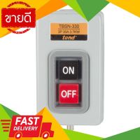 ⚡ลดราคา⚡ สวิตซ์กด ON-OFF TEND รุ่น TBSN-330 ขนาด 30 แอมป์ Flash Sale!!!