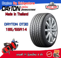 ยางรถยนต์ 185/65R14 Dayton DT30  By Bridgestone จำนวน 1 เส้น