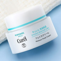 Curel INTENSIVE MOISTURE CARE Intensive Moisture Cream 40g คิวเรล อินเทนซีฟ มอยส์เจอร์ แคร์ อินเทนซีฟ มอยส์เจอร์ ครีม 40 กรัม/Olina