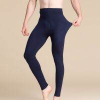 HOT★ชายผ้าไหมผ้าขนสัตว์ชนิดหนึ่งกางเกงหนา WARM Fit กลางเอว bottoming กางเกง Mulberry Silk ฤดูใบไม้ร่วงกางเกงผ้าฝ้ายกางเกง 8103