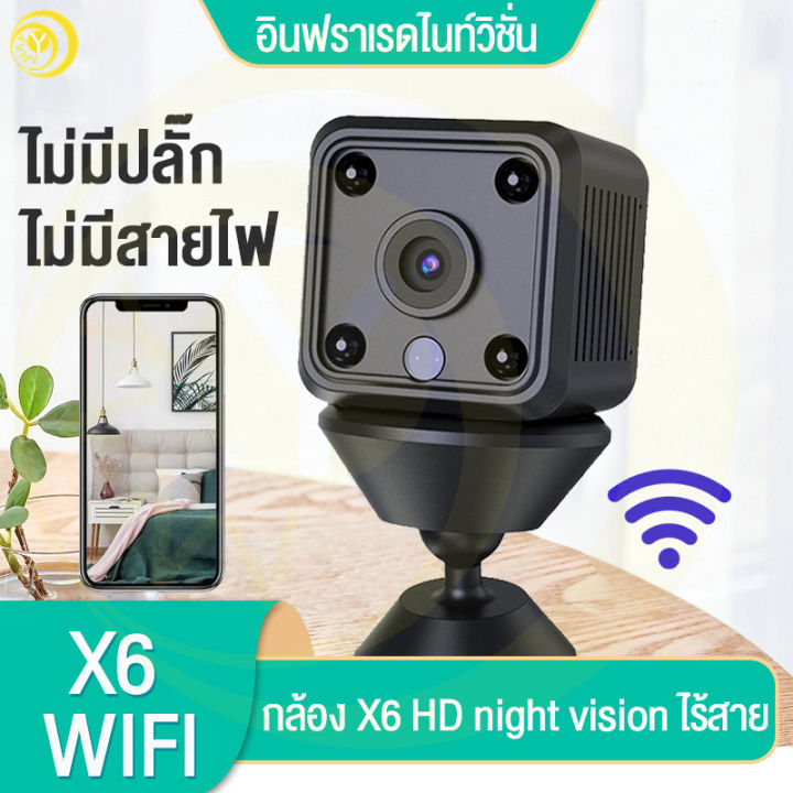 yana-night-vision-mini-กล้อง-1080p-hd-ipกล้อง-กล้องจิ๋ว-กล้องวงจรปิด-กล้องที่ซ่อนอยู่-คุณภาพสูง-กล้องwifiไร้สาย