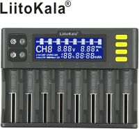 Liitokala lii-S8 เครื่องชาร์จแบต 8 ราง ช่องชาร์จ 9v 2 ช่อง พร้อมหน้าจอ LCD ชาร์จถ่านได้หลายขนาด ออกใบกำกัีบภาษีได้ batterymania