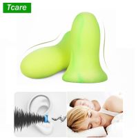 1Pair Sleeping 35dB-60dB SNR Ear Plugs Noise Reduction Sound Insulation Soft Foam Earplugs Anti-noise Learn