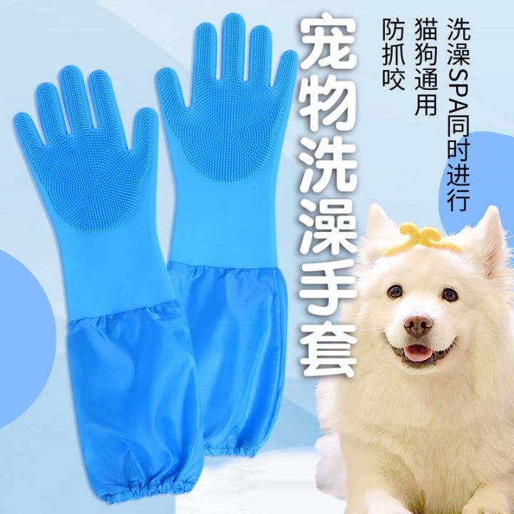 high-end-original-bath-gloves-pet-artifact-waterproof-silicone-special-anti-scalding-anti-cat-scratching-kitchen-dishwashing-cat-dog-anti-slip-scratching-bite