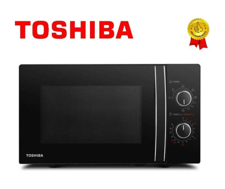 Toshiba Microwave Oven With Grill 20L MWMG20P(BK) / MWMG20P Lazada