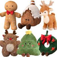 Christmas Ginger Bread Plushie Plush Pillow Stuffed Chocolate Cookie Cabin House Decor Cushion Funny XMas Tree Parsty Decor Doll