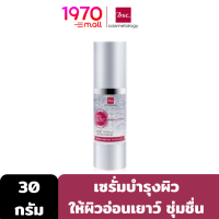 BSC AGE BLOC MOIST CAPSULE LIFTING ESSENCE 30g. เซรั่มบำรุงผิว ให้อ่อนเยาว์ ชุ่มชื่น ช่วยเติมและคงความชุ่มชื้นในผิว แตกตัวเมื่อสัมผัสผิว