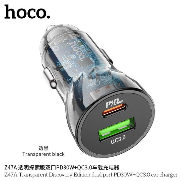 hoco-z47a-car-charger-pd30w-qc3-0-หัวชาร์จในรถยนต์-พร้อมสาย-type-c-to-ip-type-c-to-type-c