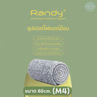 RANDY ผ้าม็อบ ผ้าไมโคร ไม้ถูพื้นเเบบรีดน้ำเเละฝุ่นผง ไม้ถูพื้นหัวเเบน ไม้ม็อบ spray mop