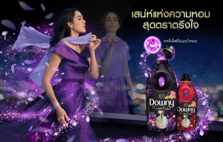 downy-premium-parfum-2-1l-passion