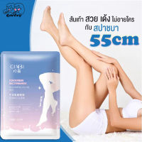 มาส์กเท้า ลอกเท้า มาส์กขา มาร์คขา มาร์คเท้า Foot Mask เท้านุ่ม เท้าเนียน แก้เท้าแตก เท้าด้าน ผลัดเซลอ์ผิว ยาวถึง 55เซน บำรุงผิว ผิวนุ่ม ขาขาว