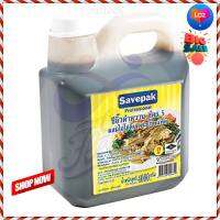 ?HOT DEAL.!! Savepak Dark Soy Sauce #5 4000 ml  เซพแพ็ค ซีอิ๊วดำหวานสูตร5 4000 กรัม