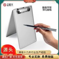 [COD] Jinlongxing folder aluminum alloy binder non-slip board A5 writing pad plate clip wholesale