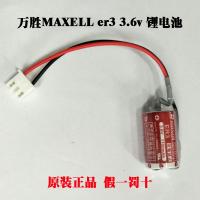 ใหม่-(2023) Awarsheng MAXELL เดิม ER3เหมาะสำหรับมิตซูบิชิ F940แบตเตอรี่ลิเธียม PM-20BL 3.6V