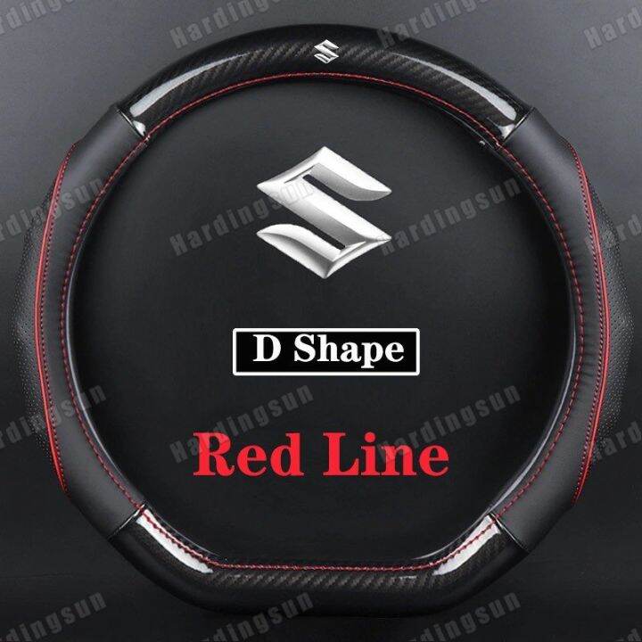 Hardingsun 【Suzuki】 Carbon Fibre Leather Car Steering Wheel Cover For
