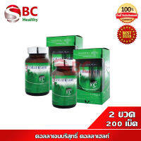 Collahealth Collagen  Vitamin C "แพ็ค 2 ขวด" (100 เม็ด x2)