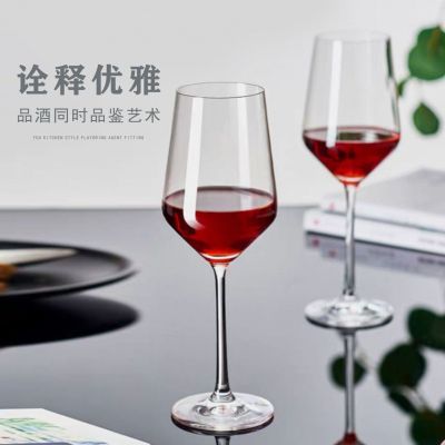 ชุดถ้วยแก้วไวน์แดงตะกั่วฟรีถ้วยไวน์สำหรับใช้ในบ้านถ้วยไวน์ถ้วยไป๋จิ่วแก้วก้านยาวฟรี