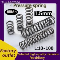 ♨❃✆ 65Mn Cylidrical coil Compression Spring Wire Diameter 1.5mm Rotor Return Compressed Spring Release Pressure Spring Steel