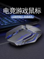 【Ready】? The new mecal e-sports wired smart moe office dedted ebook dtop computer is sui for