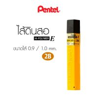 (KTS)ไส้ดินสอ Pentel 0.9mm เกรด 2B