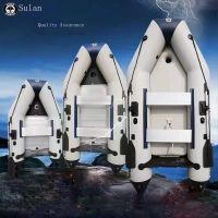 Exclusive customization Sulan assault boat thickened aluminum alloy hard bottom inflatable boat kayak Luya fishing boat portable folding rubber boat